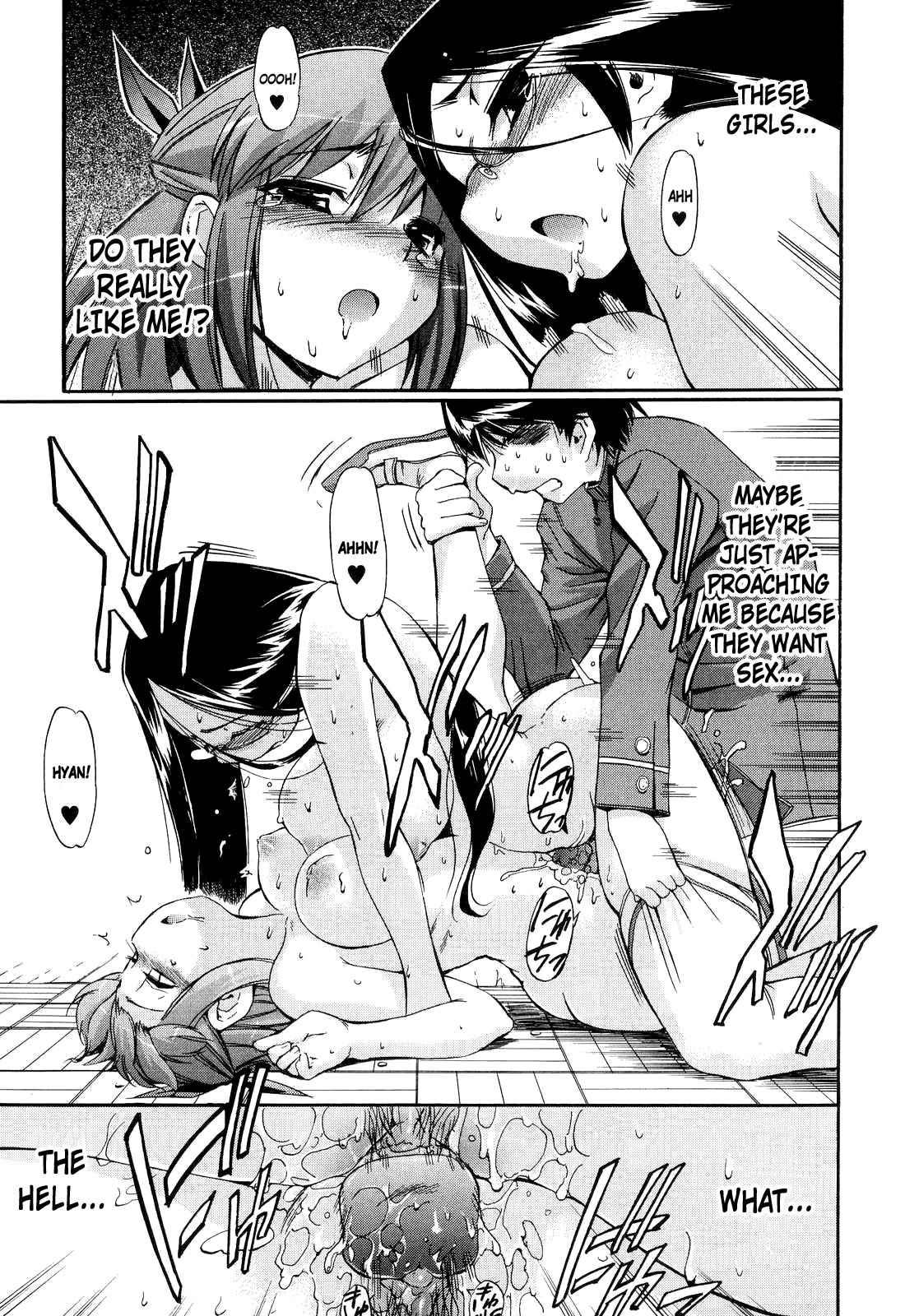 Hatsu Inu 2