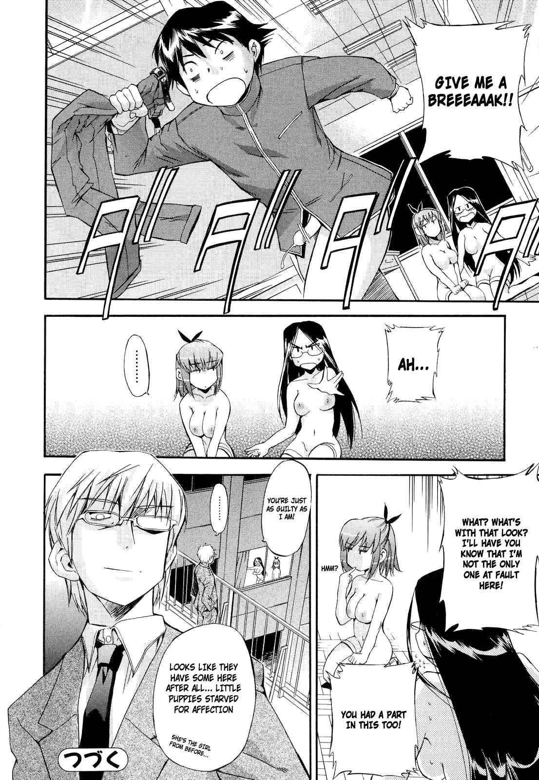 Hatsu Inu 2