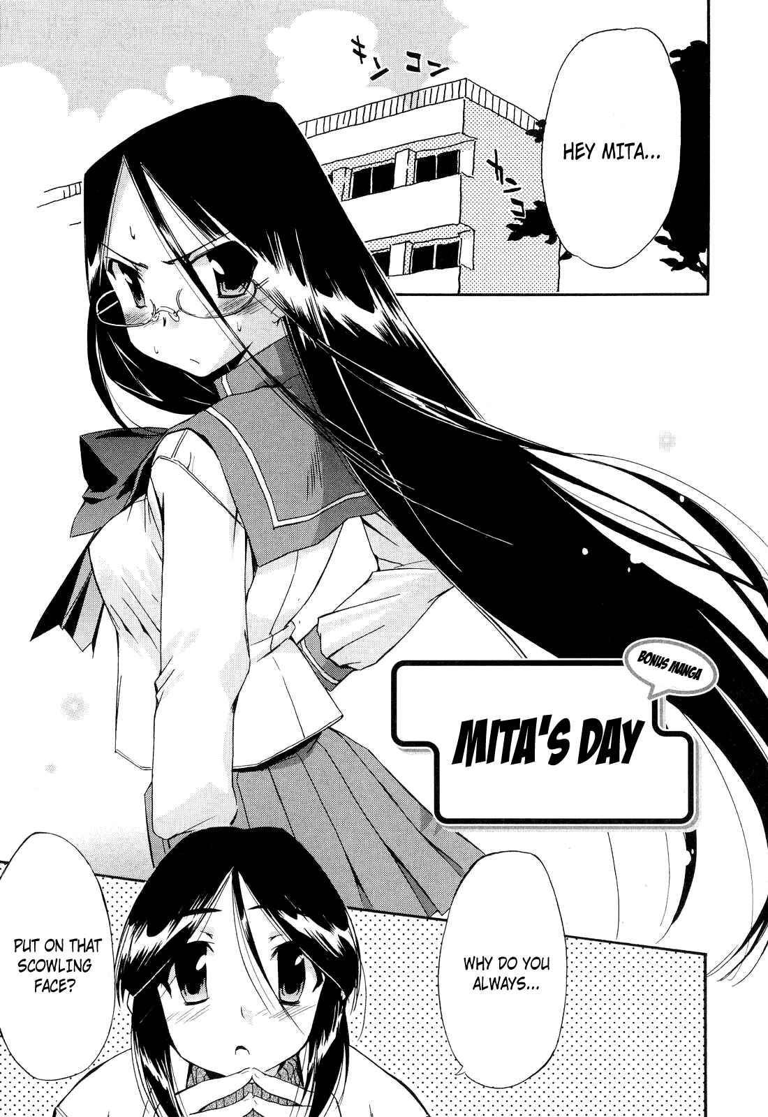 Hatsu Inu 2