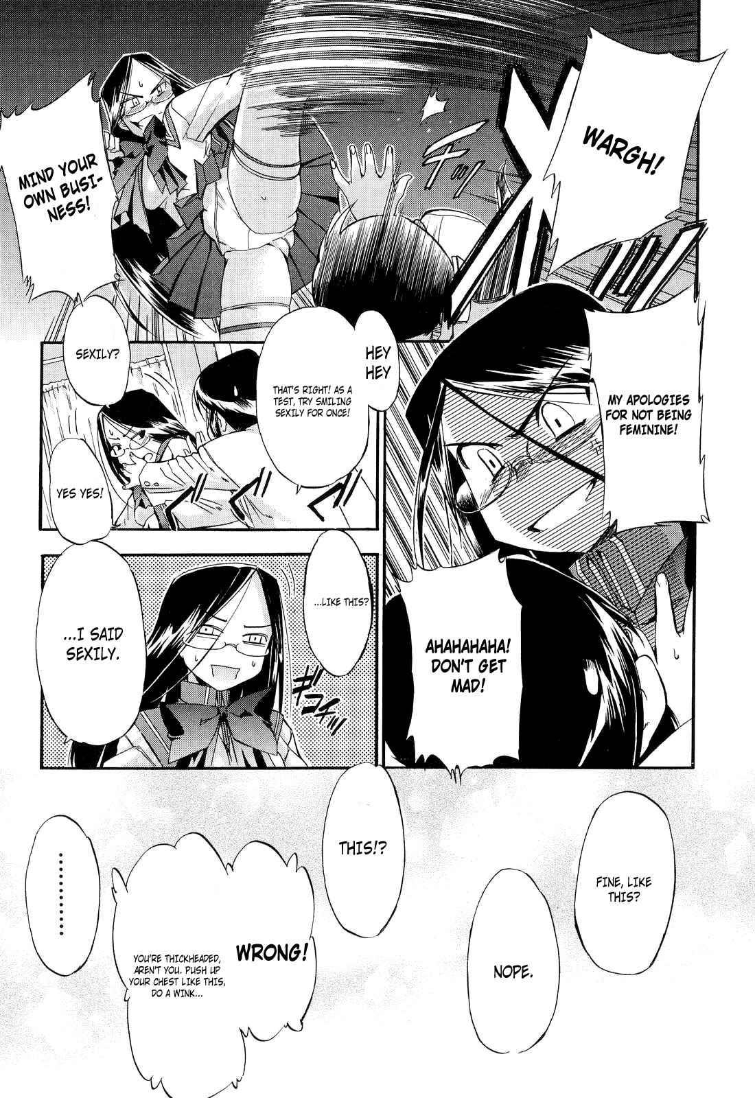 Hatsu Inu 2
