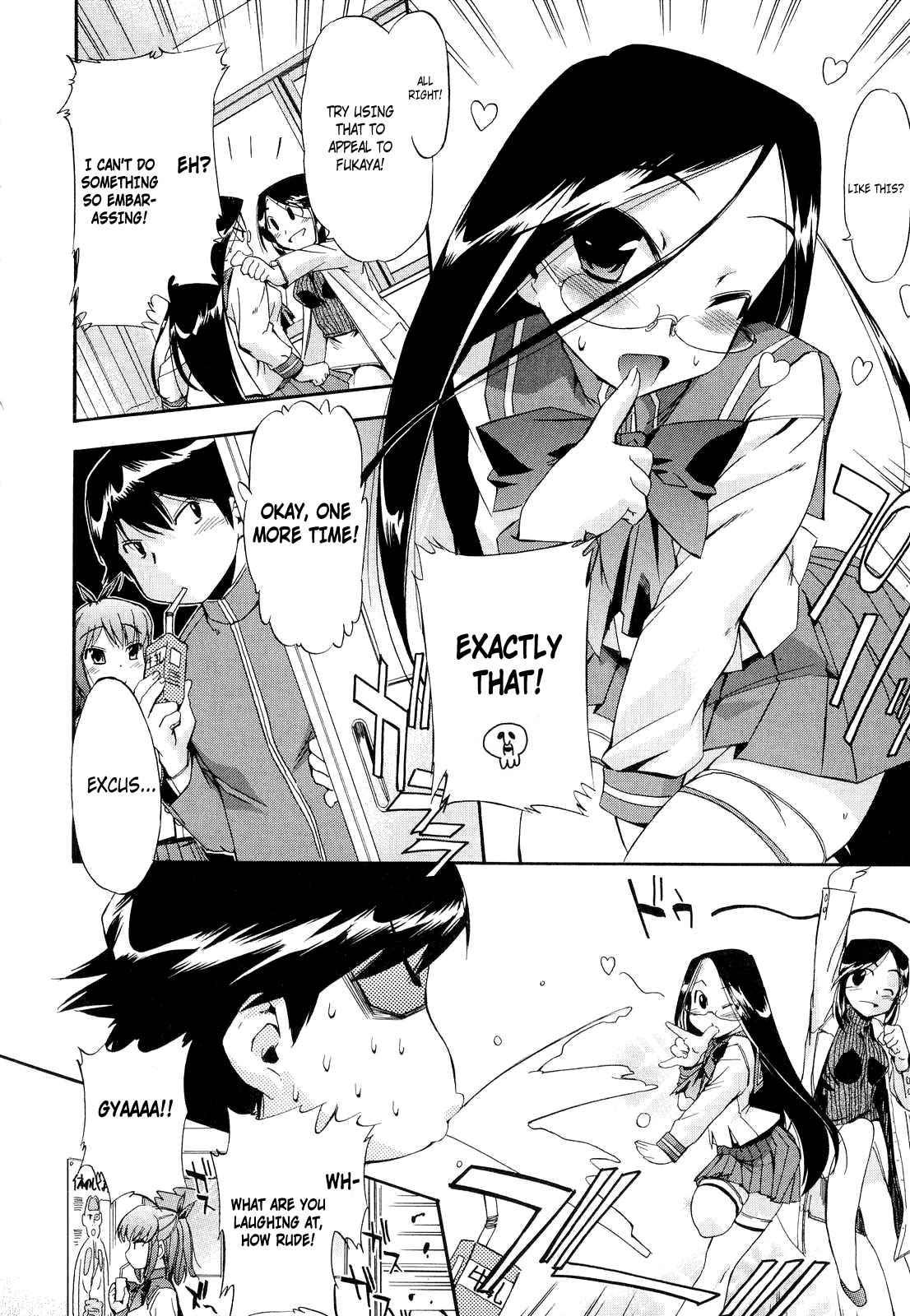Hatsu Inu 2