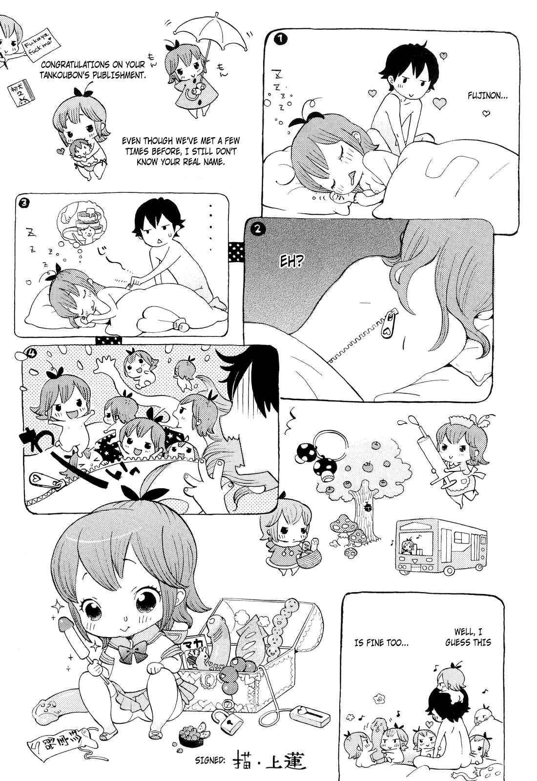 Hatsu Inu 2
