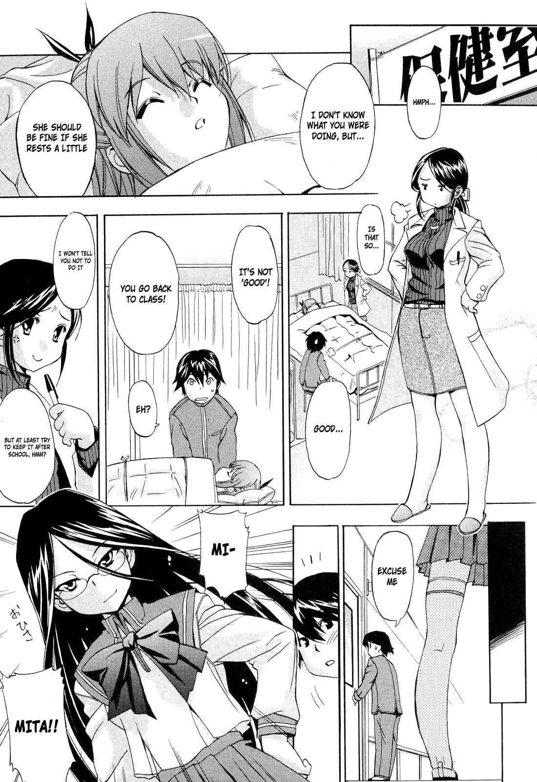 Hatsu Inu 2