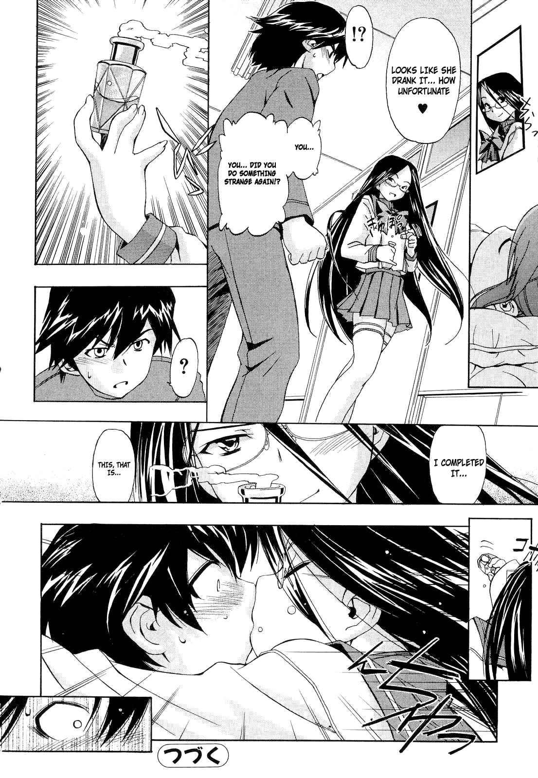 Hatsu Inu 2