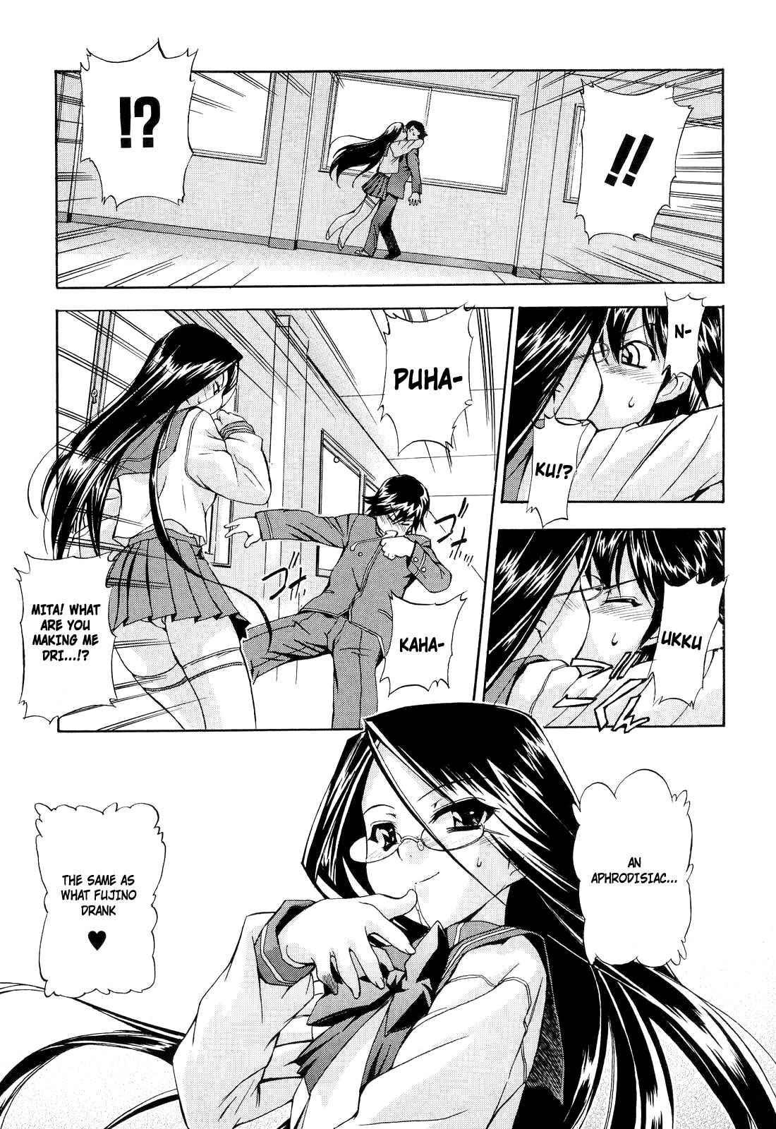 Hatsu Inu 2