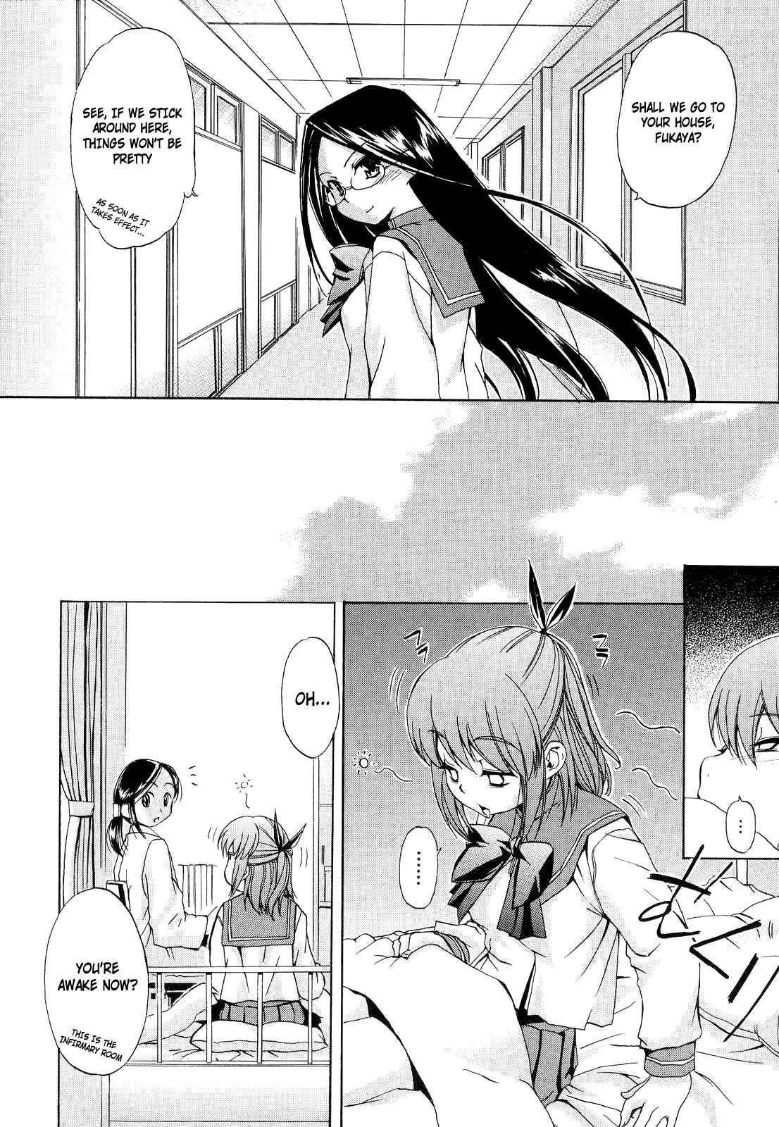 Hatsu Inu 2