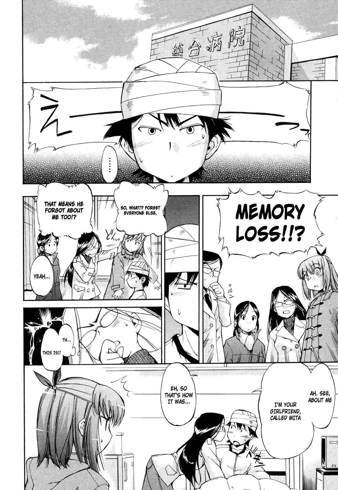 Hatsu Inu 2
