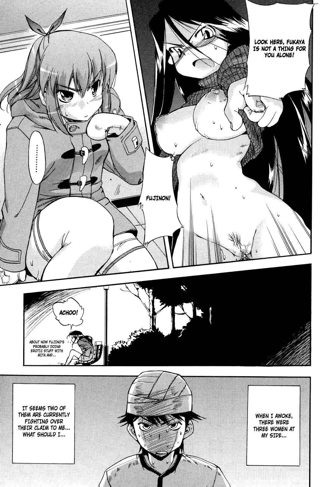 Hatsu Inu 2