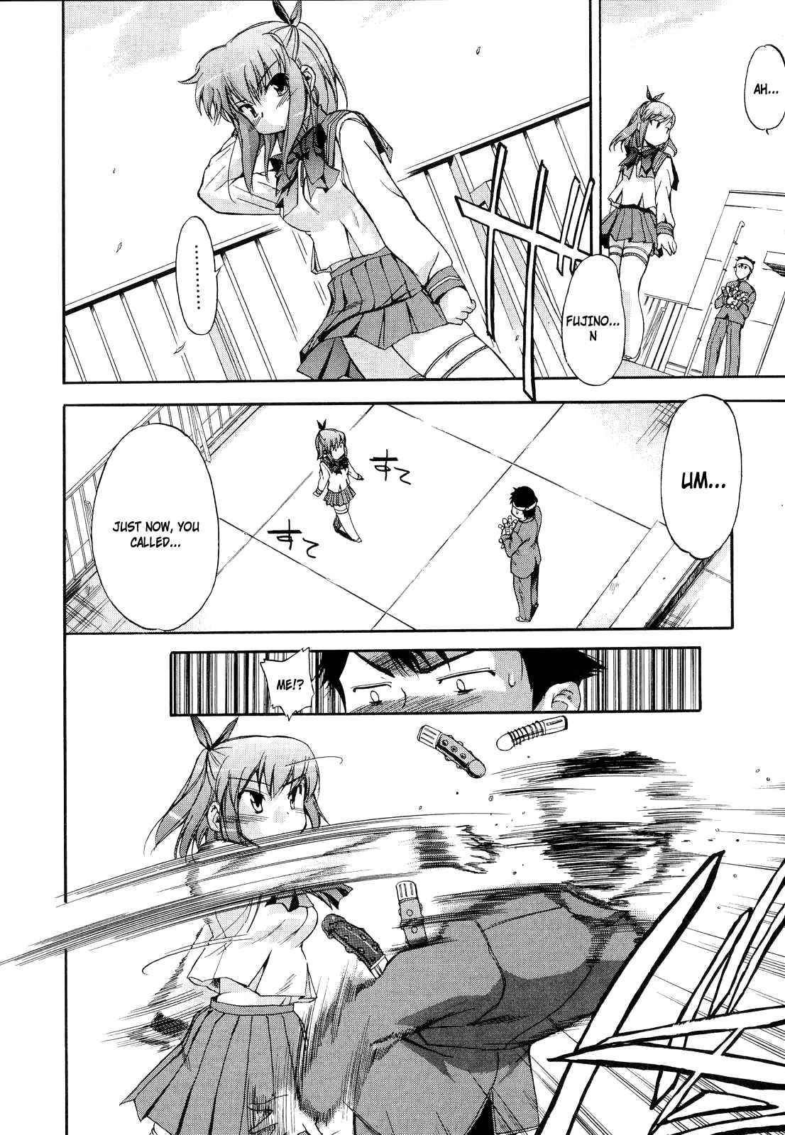 Hatsu Inu 2