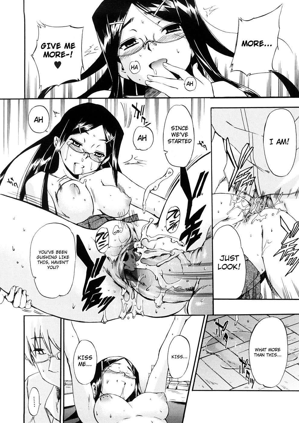 Hatsu Inu 3