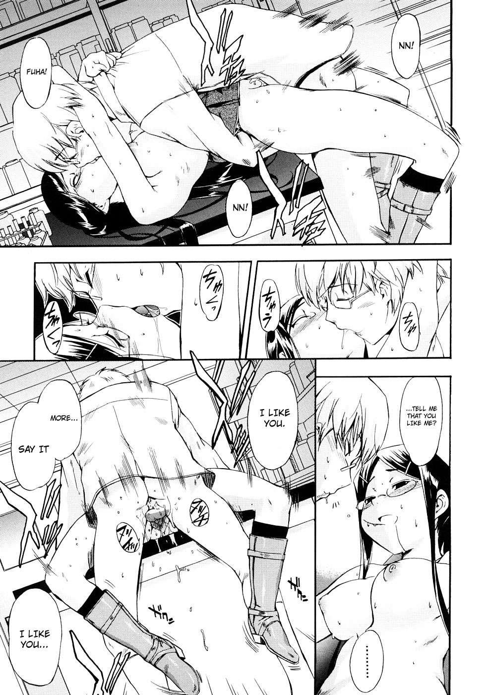 Hatsu Inu 3
