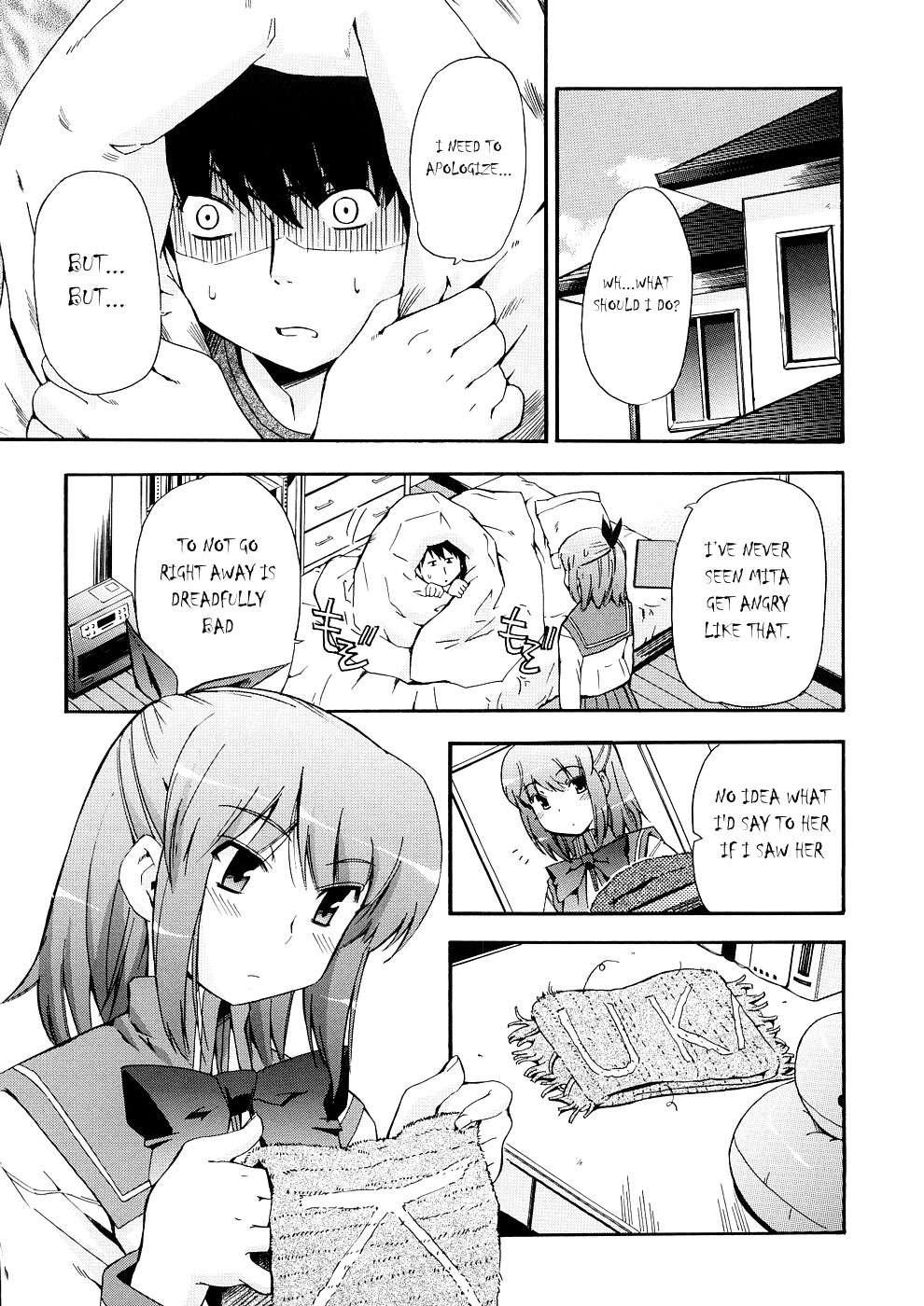 Hatsu Inu 3