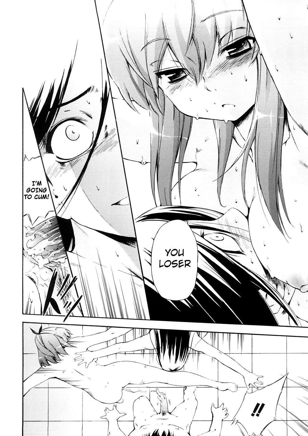 Hatsu Inu 3