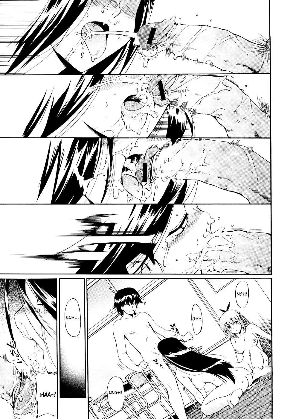 Hatsu Inu 3