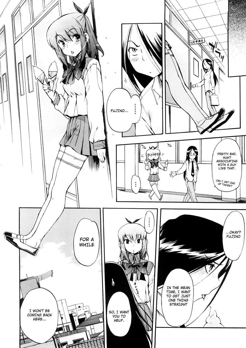Hatsu Inu 3