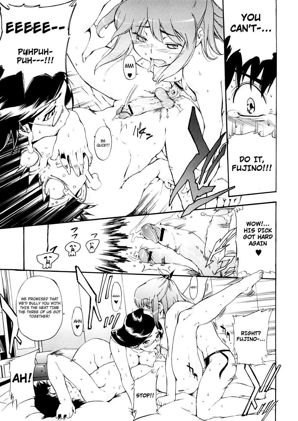 Hatsu Inu 3