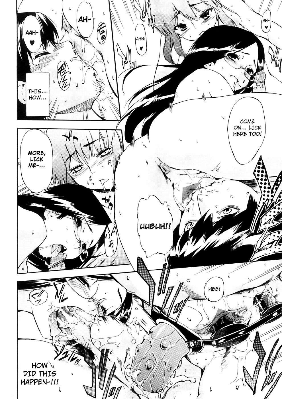 Hatsu Inu 3