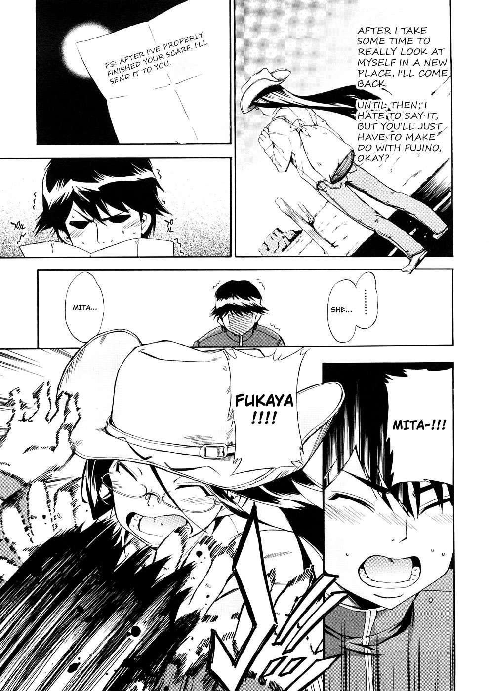Hatsu Inu 3