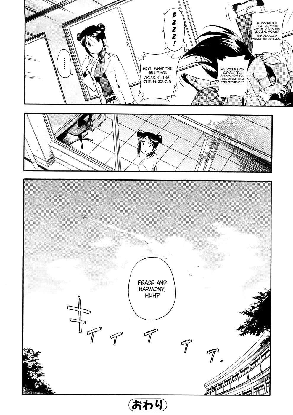 Hatsu Inu 3