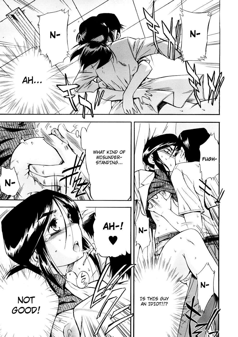 Hatsu Inu 3