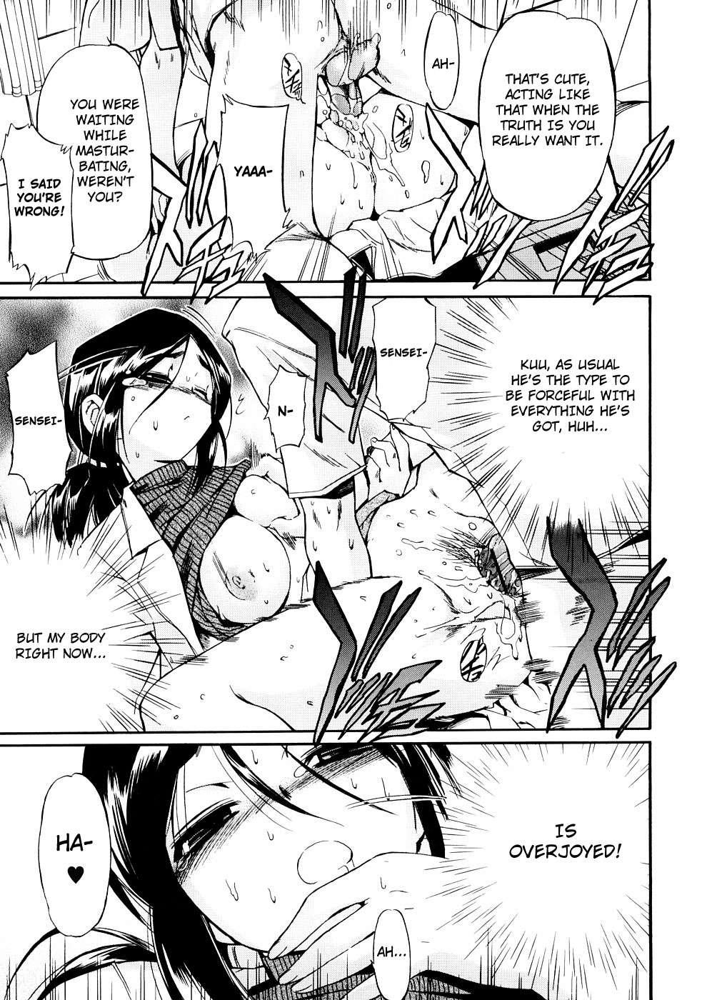 Hatsu Inu 3