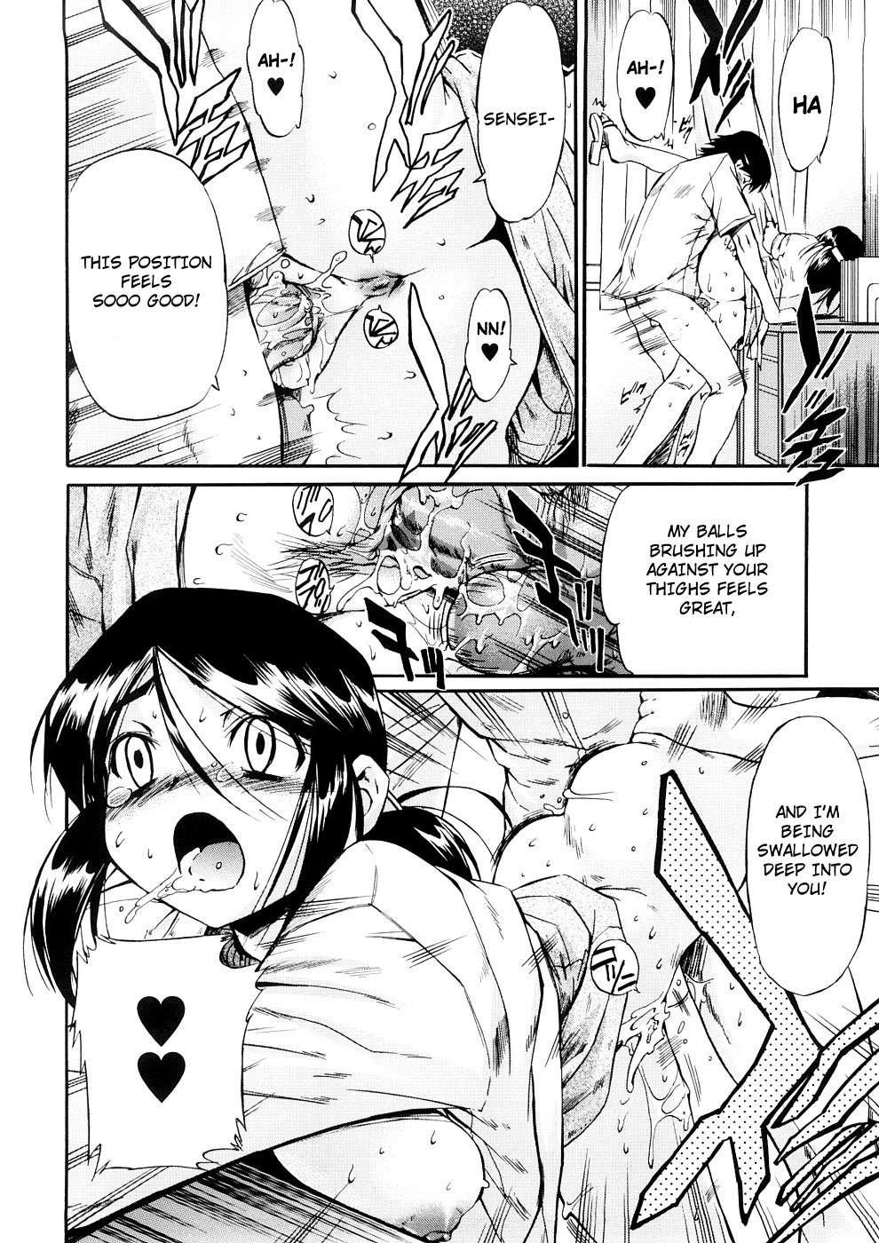 Hatsu Inu 3