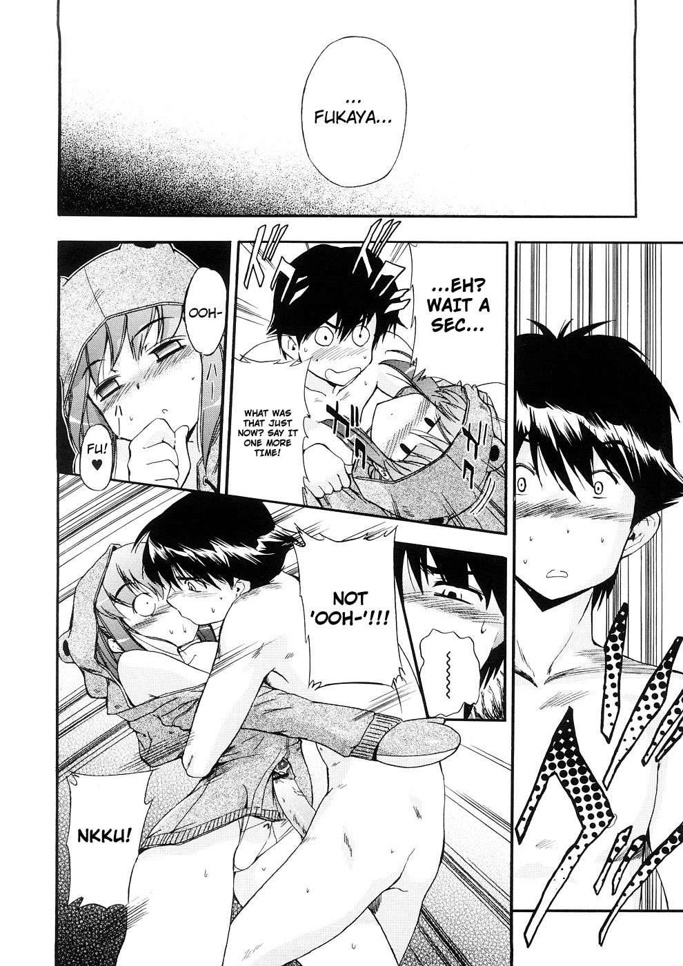 Hatsu Inu 3