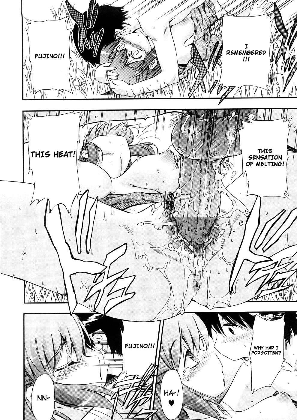 Hatsu Inu 3