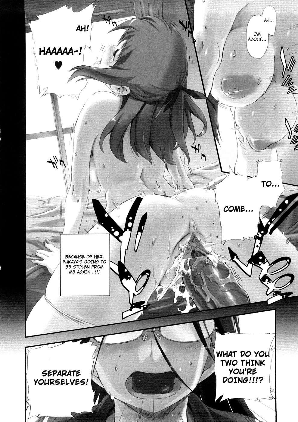 Hatsu Inu 3