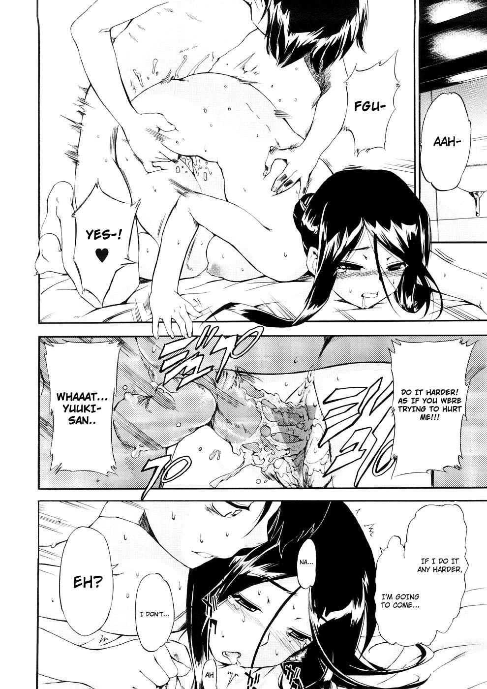 Hatsu Inu 3