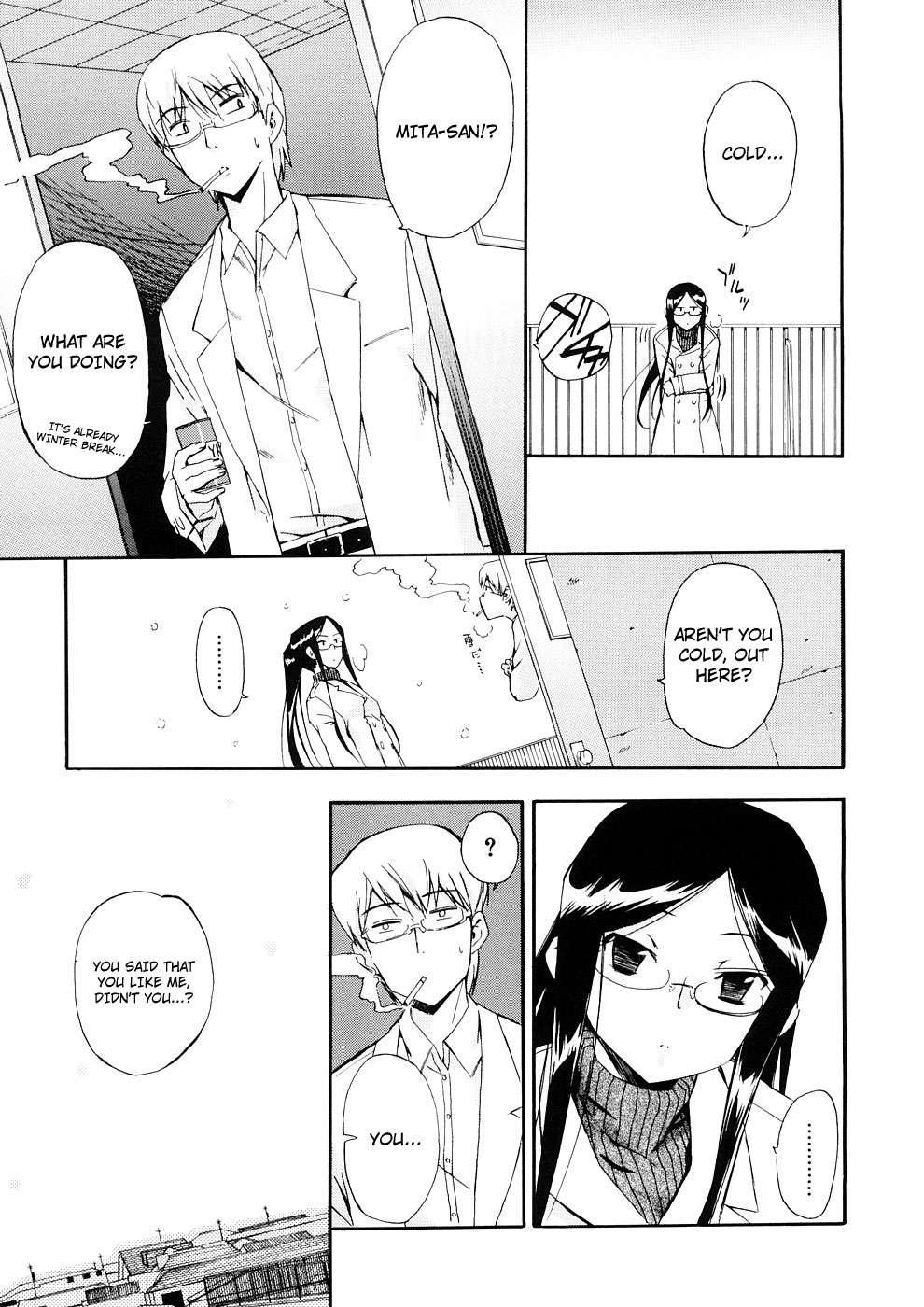 Hatsu Inu 3