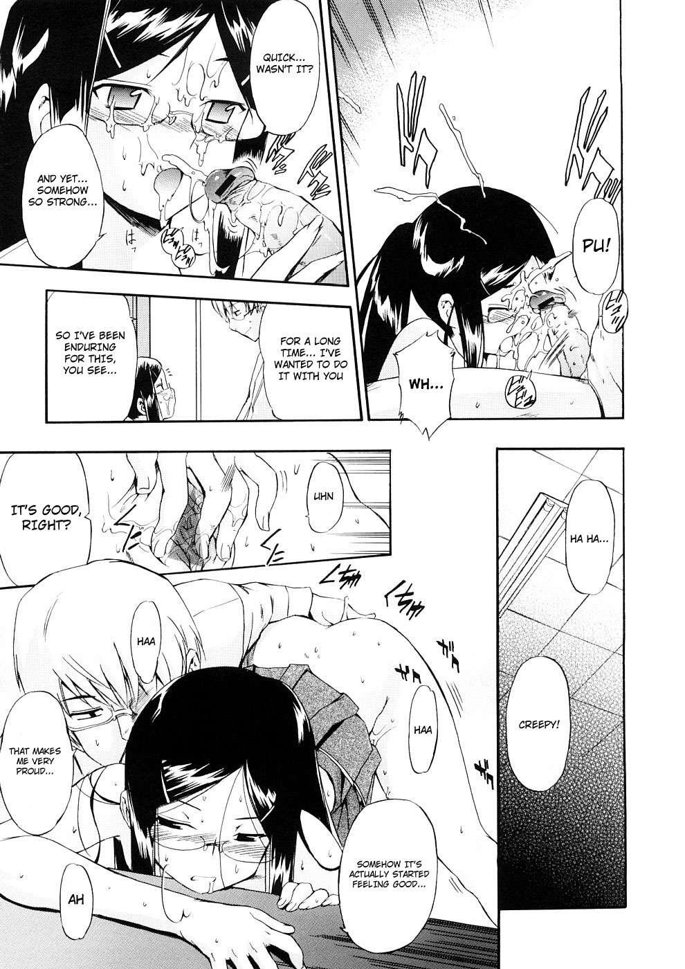Hatsu Inu 3