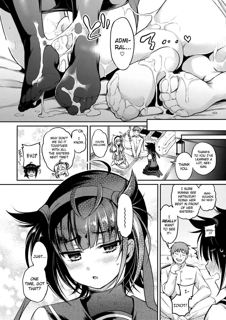 Hatsu Suzux! (sasachinn) 1