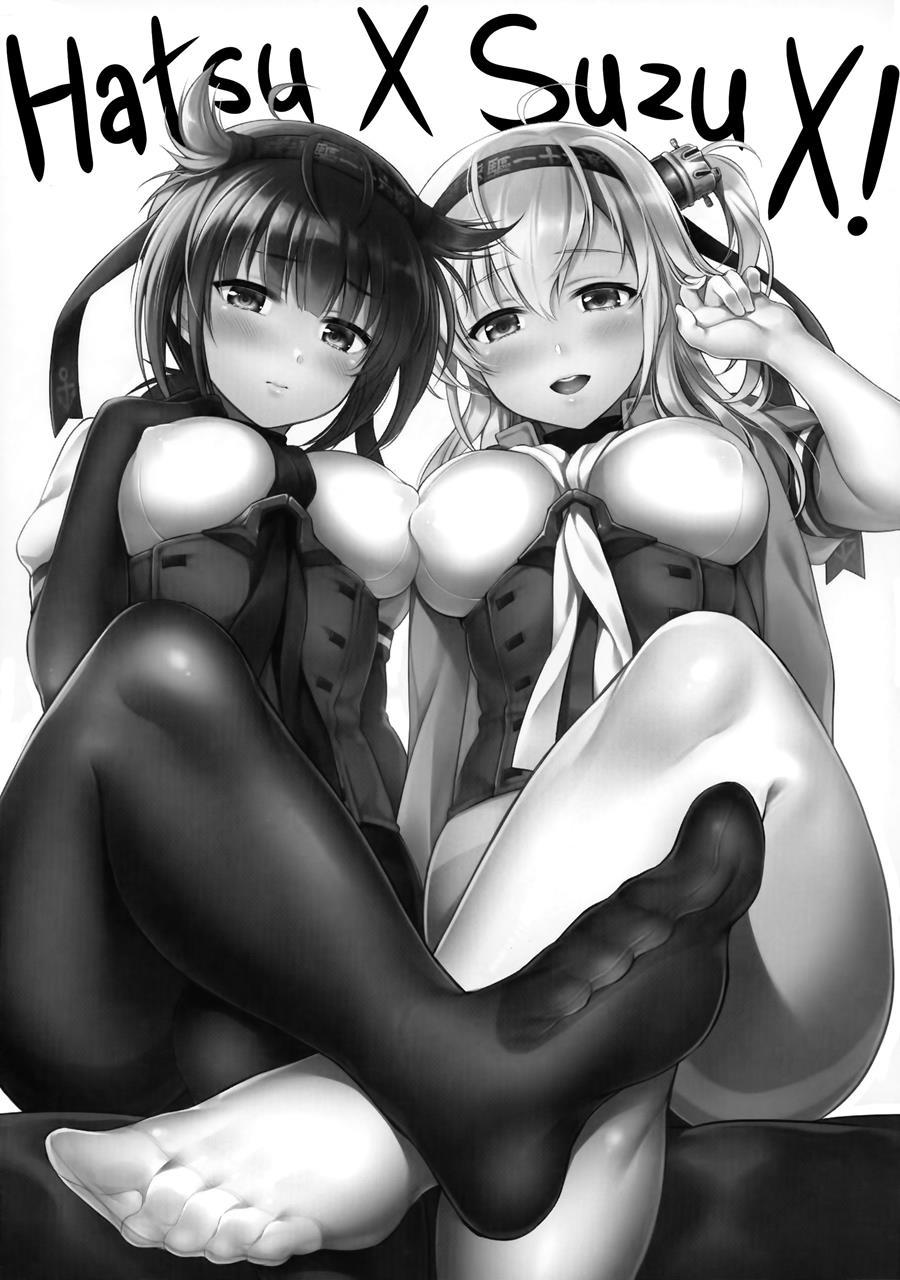 Hatsu Suzux! (sasachinn) 1