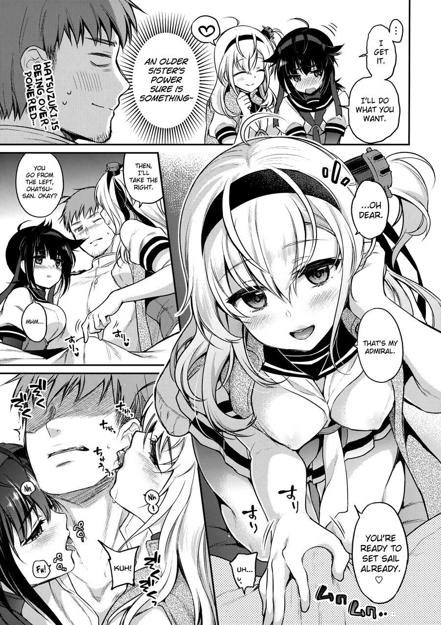 Hatsu Suzux! (sasachinn) 1