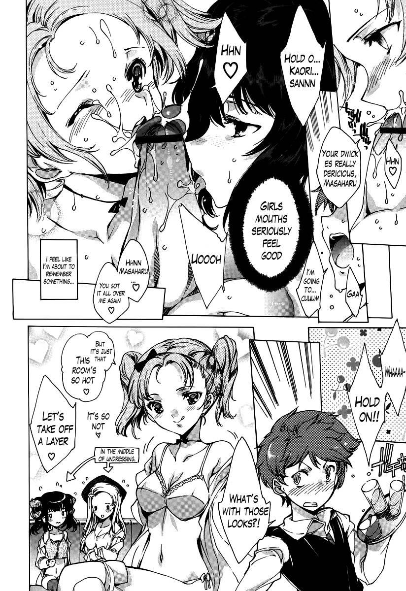 Hatsuchupu 1