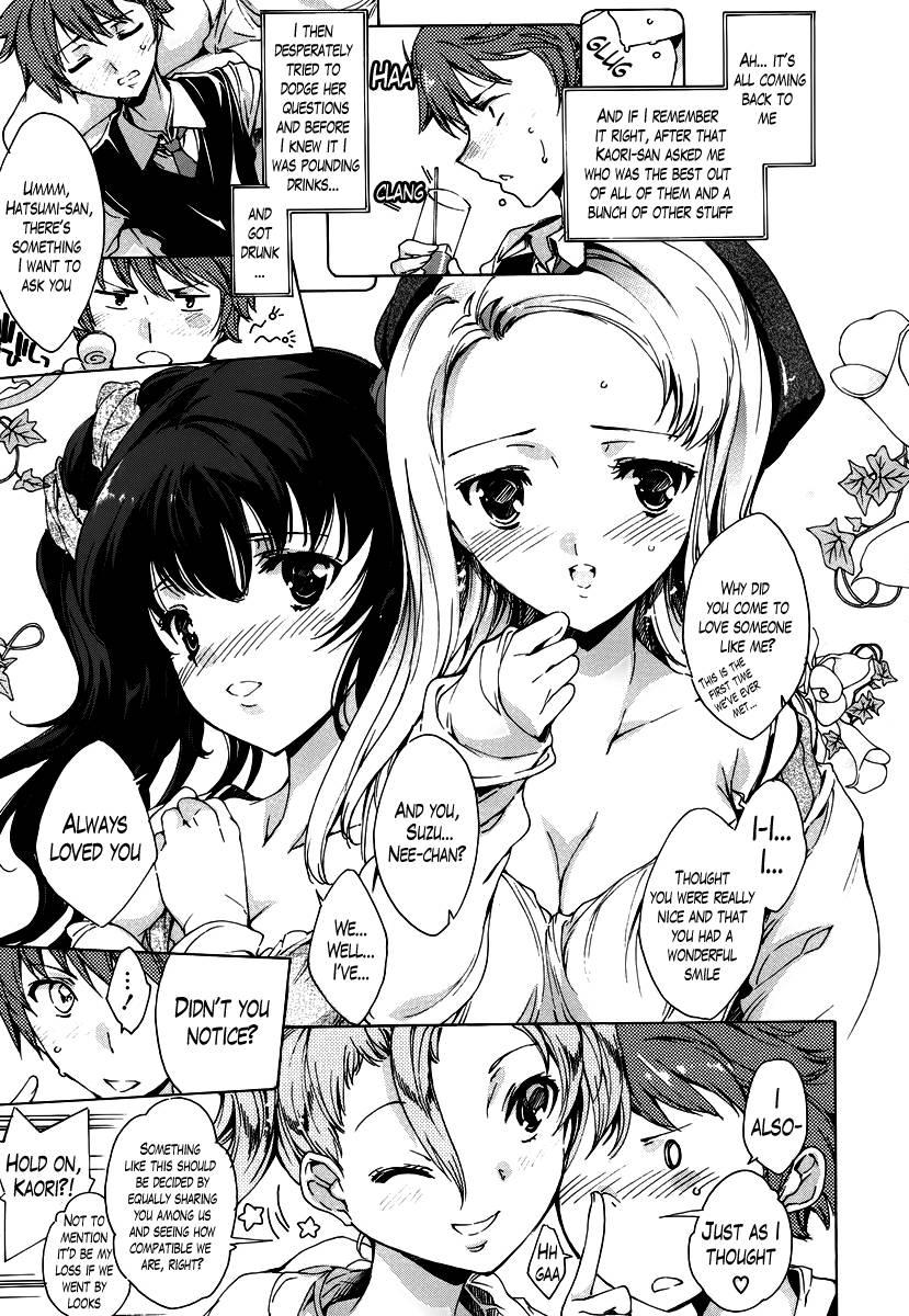 Hatsuchupu 1