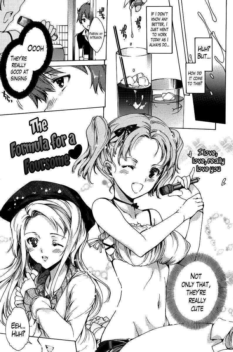 Hatsuchupu 1