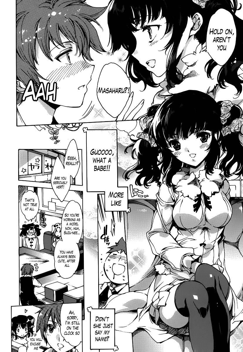 Hatsuchupu 1
