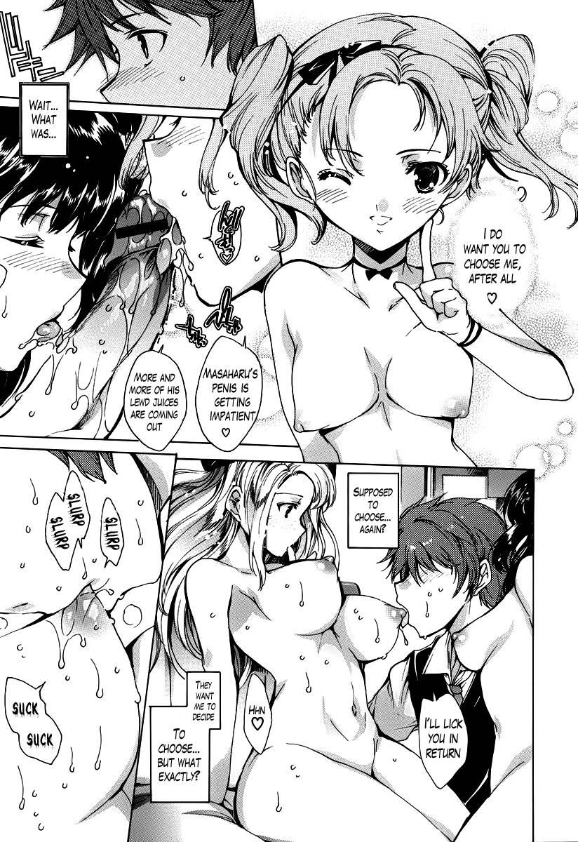 Hatsuchupu 1