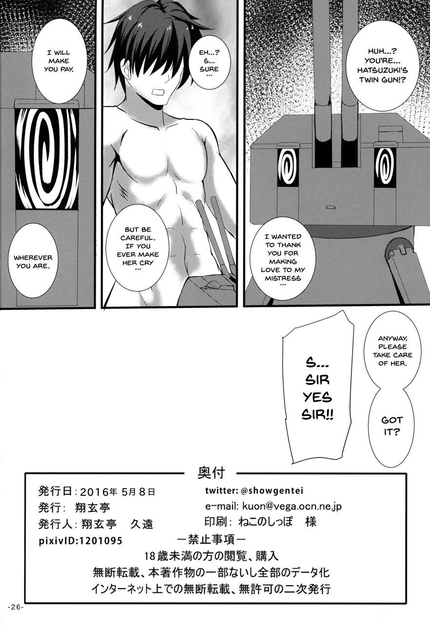 Hatsuiki 1