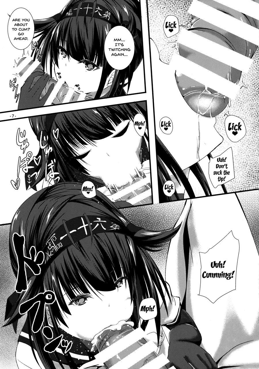 Hatsuiki 1