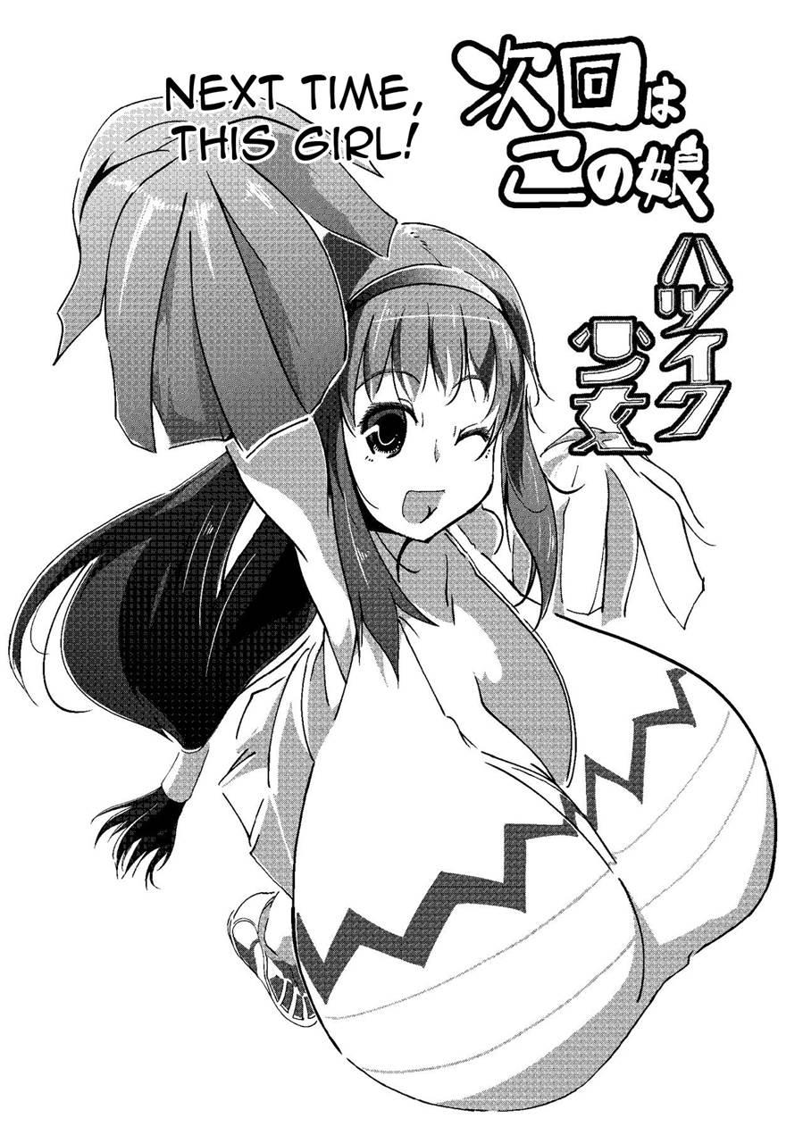 Hatsuiku Shoujo 1