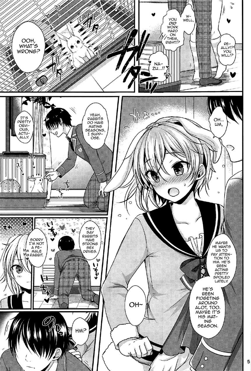 Hatsujou Biyori [yaoi] 1