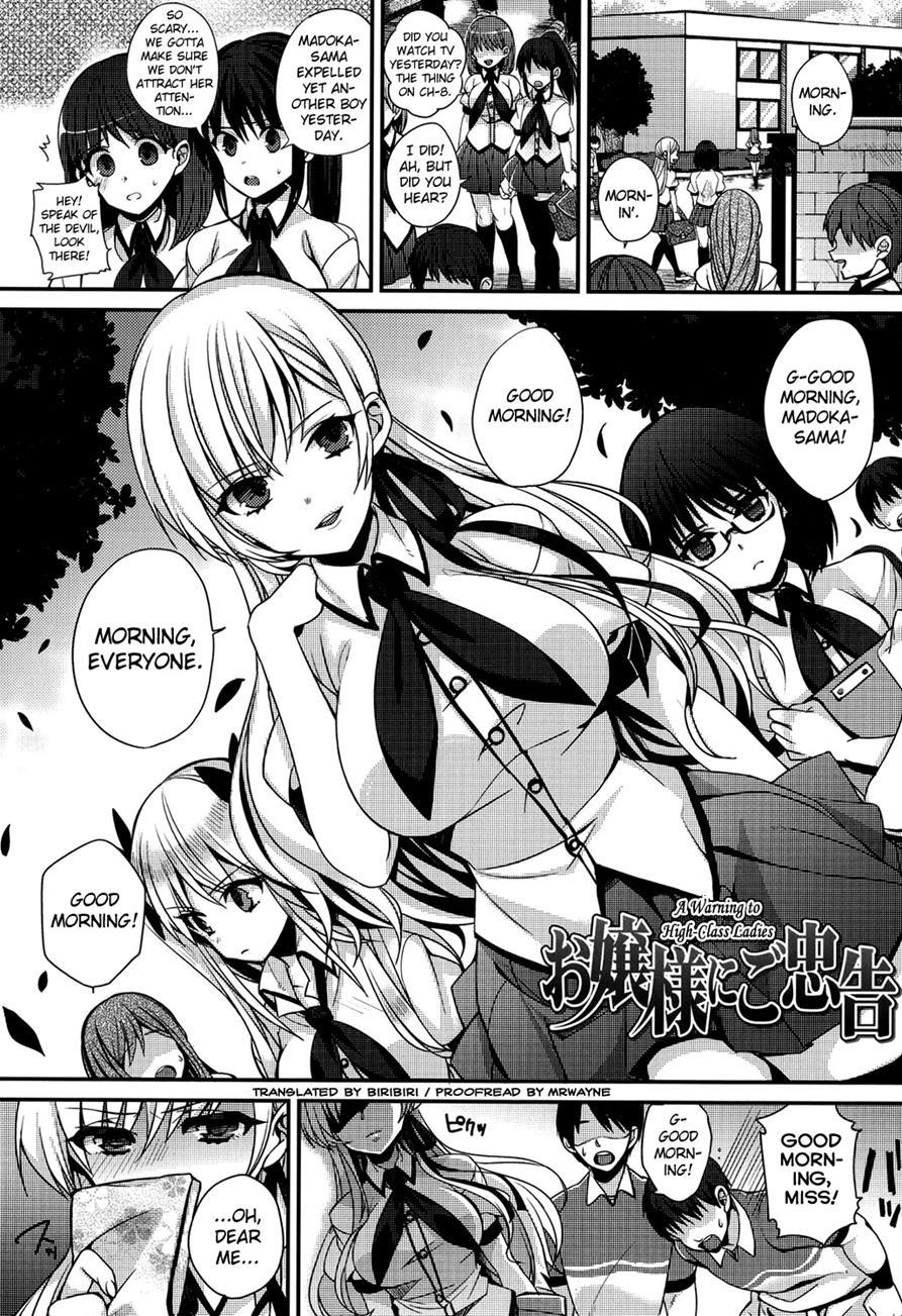 Hatsujou Days 1