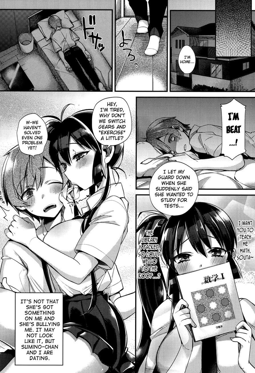 Hatsujou Days 1