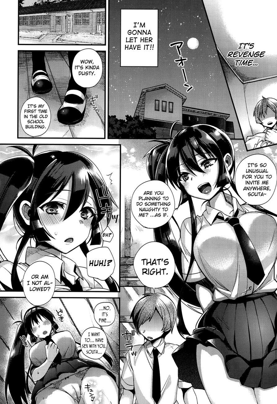 Hatsujou Days 1