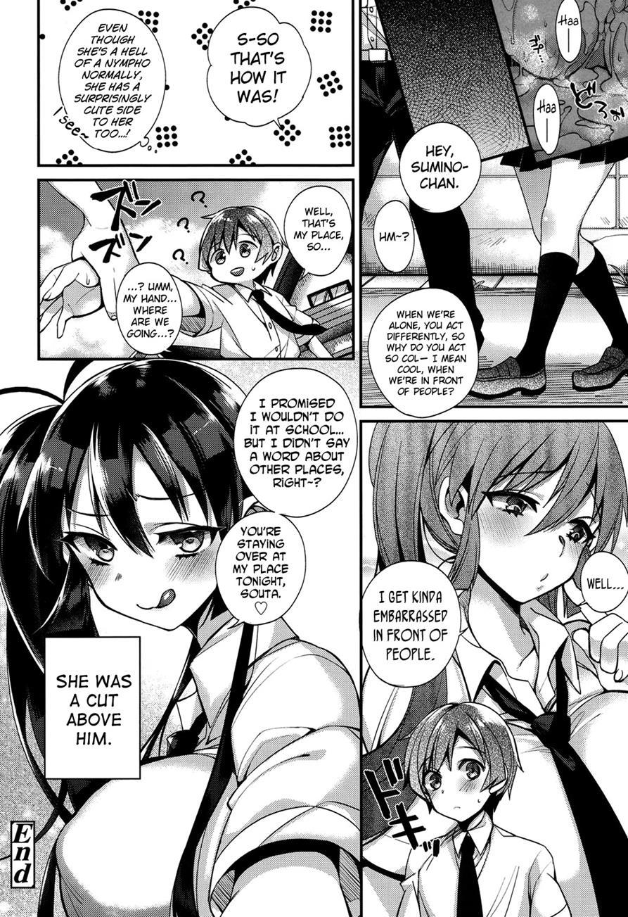 Hatsujou Days 1