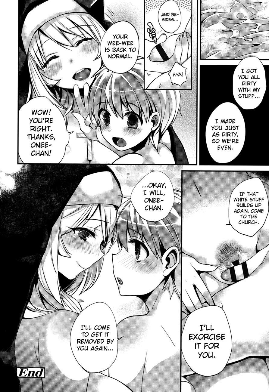 Hatsujou Days 1