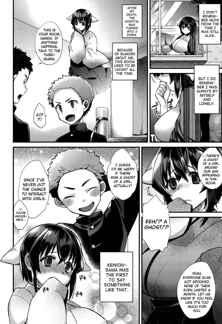 Hatsujou Days 1